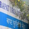 Bapat Urology Centre Image 2