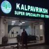 BLK Super Speciality Hospital Image 3