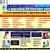 J.P.NAGAR MEDICAL AND PHYSIOTHERAPY CENTRE Image 2