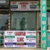 Anamyam Clinic Image 3