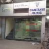 Chaitanya Clinic DR NANAL Image 3