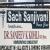 Sach Sanjivani Homoeo Clinc Image 2