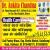 Health Care Physiotherapy, slimming&fitness centre Image 1