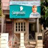 Sanjeevani Dental Healthcare Image 3