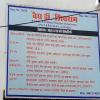 Ayushkamiya Multispacility Ayurvedic & Panchkarma Hospital & Allergy Diagnostic Lab Image 5