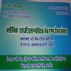 Ayushkamiya Multispacility Ayurvedic & Panchkarma Hospital & Allergy Diagnostic Lab Image 6