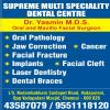 Supreme Multi Speciality Dental Centre Image 8