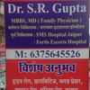 Dr.S R Gupta | Lybrate.com