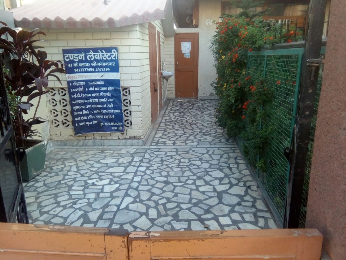 Tandon Men Health Clinic Image 3