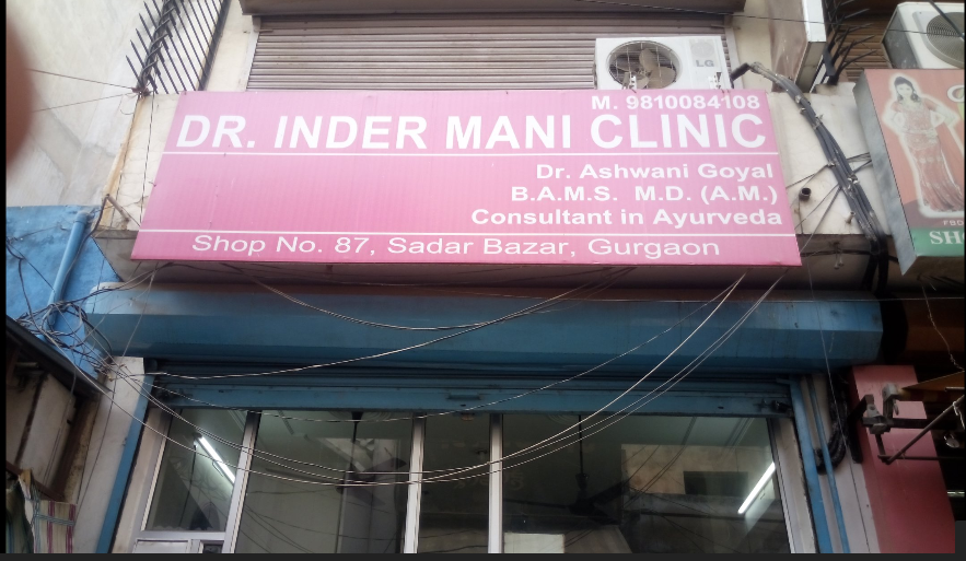 Dr. Indermani Clinic Image 3