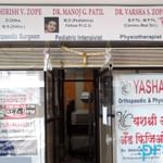 Yashashree Orthopedic & Physiotherapy Center Image 3