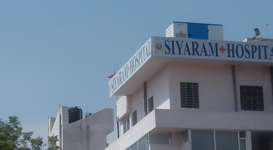 Siyaram Hospital Image 2