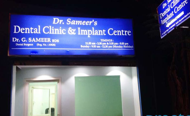 Dr. Sameer's Dental Clinic & Implant Centre Image 2