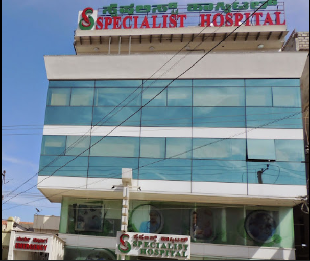 Specialist Hospital Image 1