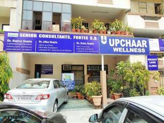 Upchaar Wellness Image 2