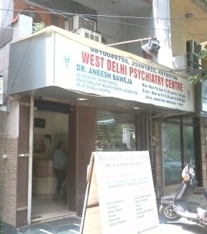 West Delhi Psychiatry Centre Image 3