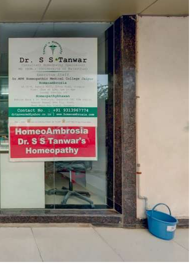 Homeoambrosia Image 1