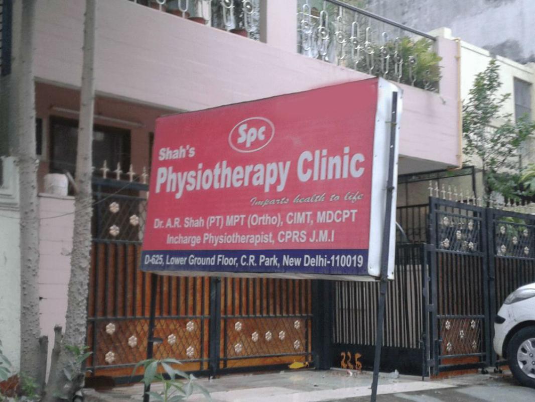 Shah's Physiotherapy Clinic Image 1