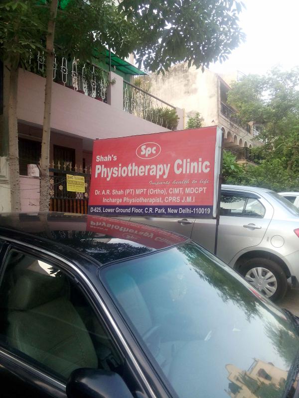 Shah's Physiotherapy Clinic Image 3