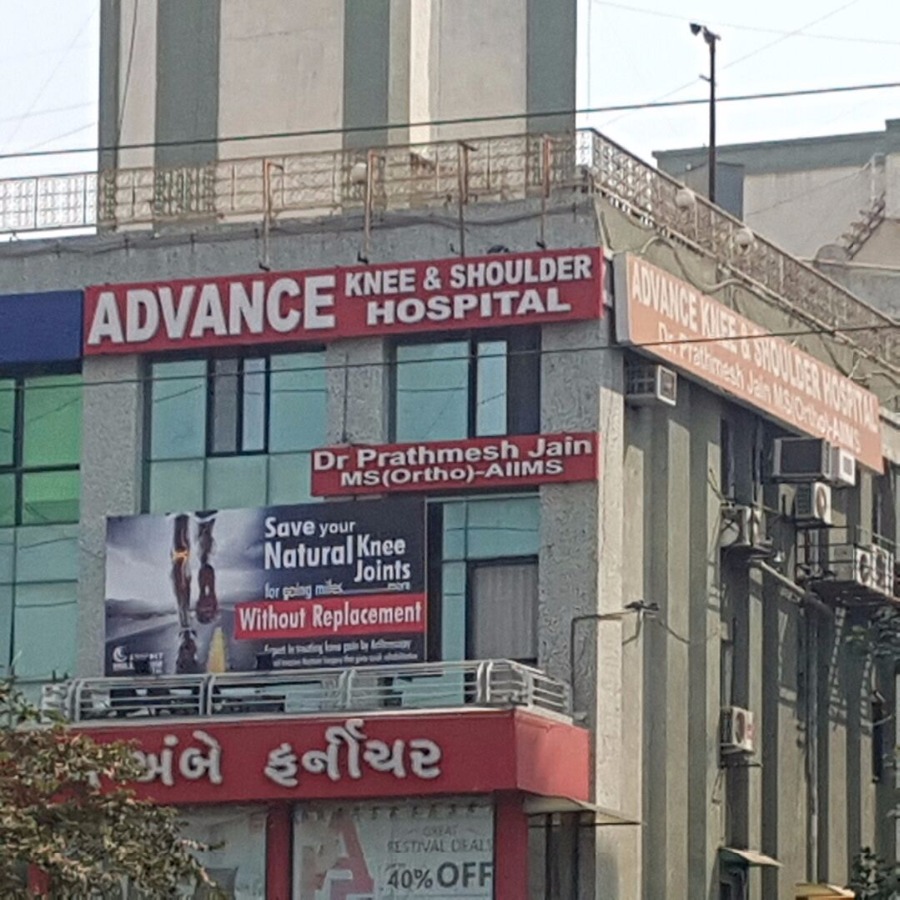 Advance Knee And Shoulder Hospital Image 5