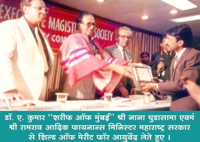 Kaya Kalp International Sex & Health Clinics - Dadar West Image 8