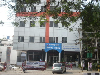 Gangotri Hospital Image 3