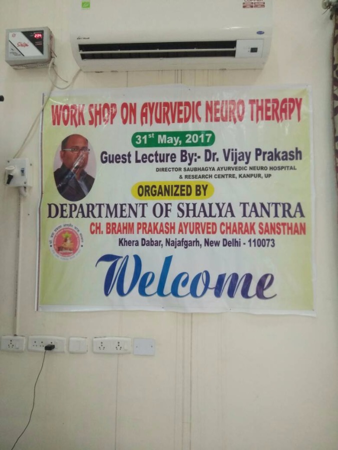 Saubhagya Ayurveda Clinic Image 3