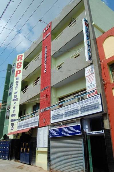 RSP Hospital Image 1