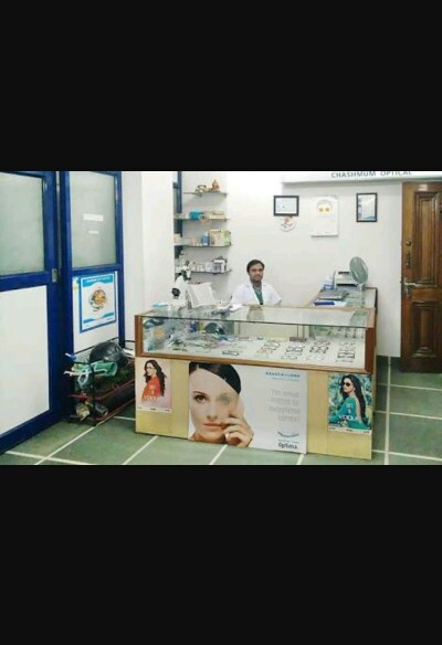 Diveeksha Eye Clinic Image 4