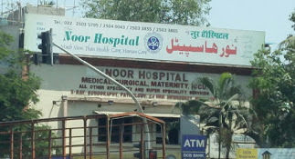 New Noor Hopsital Image 1