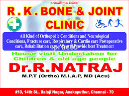 RK bone and joint clinic Image 5