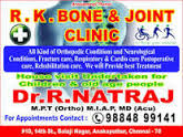 RK bone and joint clinic Image 4