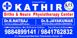 RK bone and joint clinic Image 2