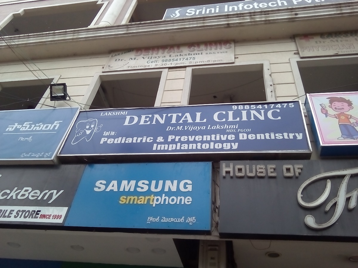 Lakshmi Dental Clinic Image 2