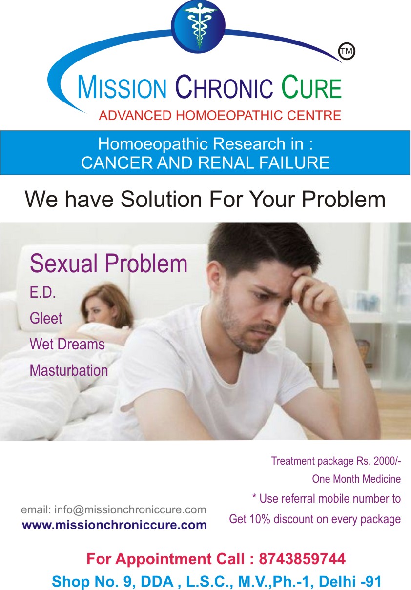 Mission Chronic Cure (Delhi) Image 6