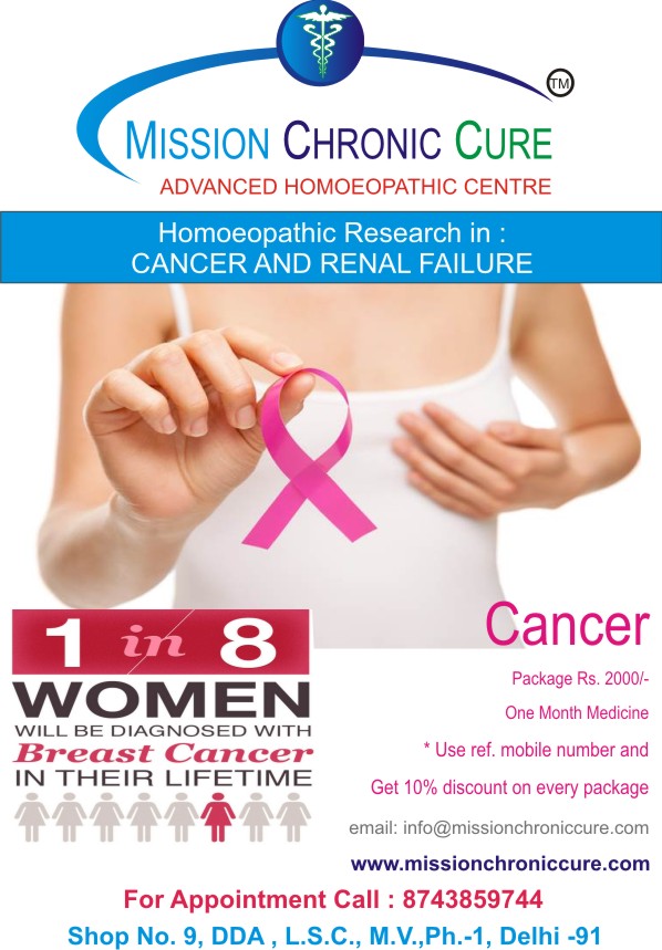 Mission Chronic Cure (Delhi) Image 5