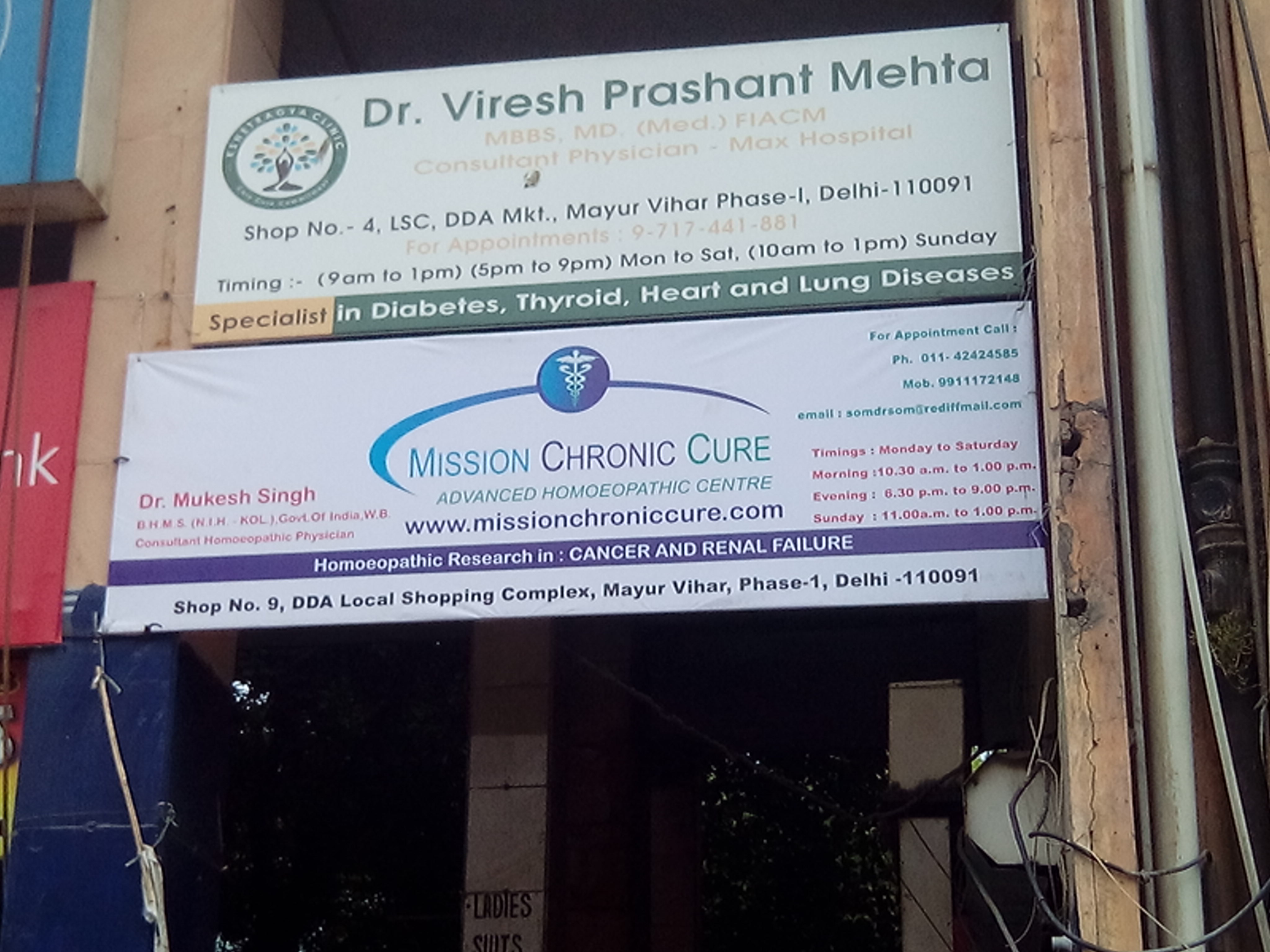 Mission Chronic Cure (Delhi) Image 2