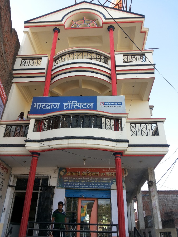 Bhardwaj Hospital Image 1