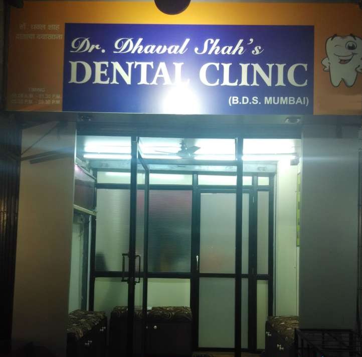 Dr. Dhaval Shah's Dental Clinic Image 1