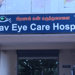 Pranav Eye Care Hospital Image 1