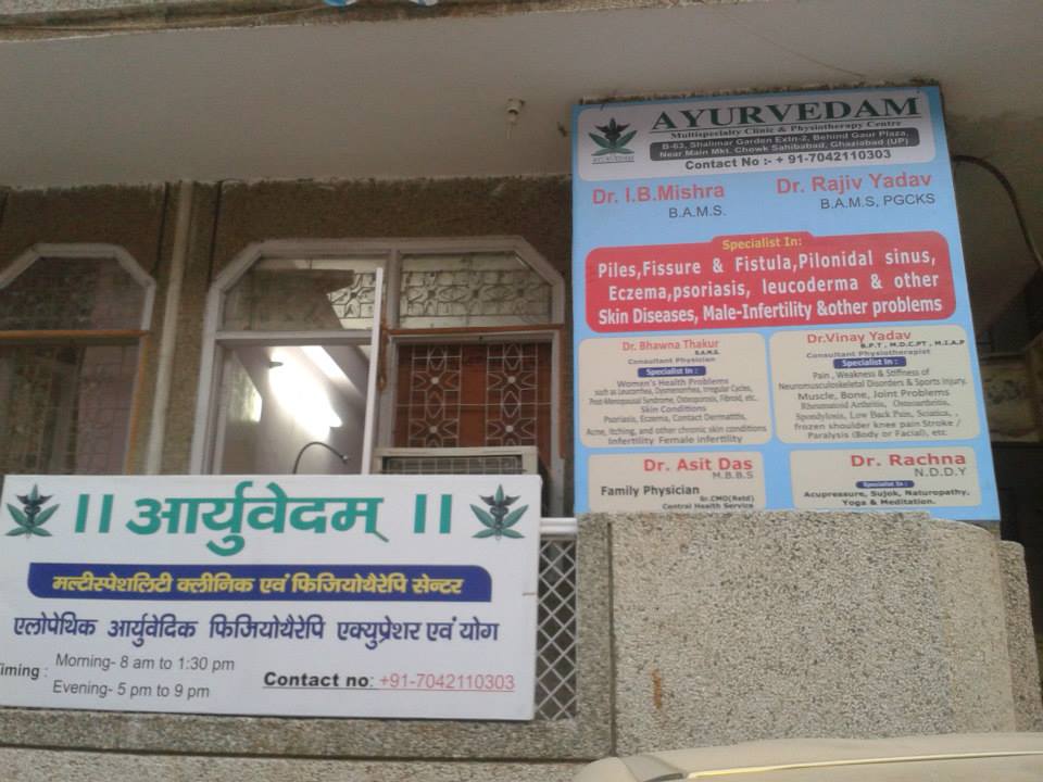 AYURVEDAM MULTISPECIALTY CLINIC & PHYSIOTHERAPY CENTRE Image 2