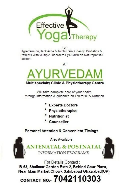 AYURVEDAM MULTISPECIALTY CLINIC & PHYSIOTHERAPY CENTRE Image 4