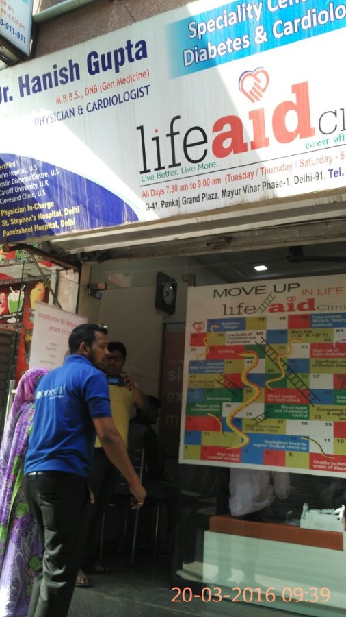 LifeAID Clinic Image 2
