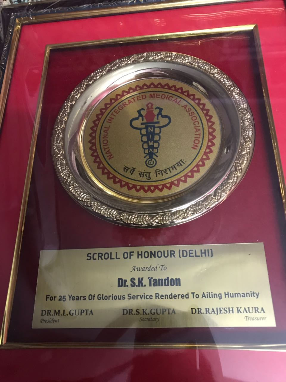 Tandon's Clinic Image 9
