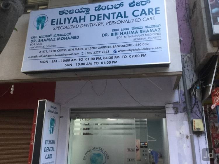 Eiliyah Dental Care Image 2