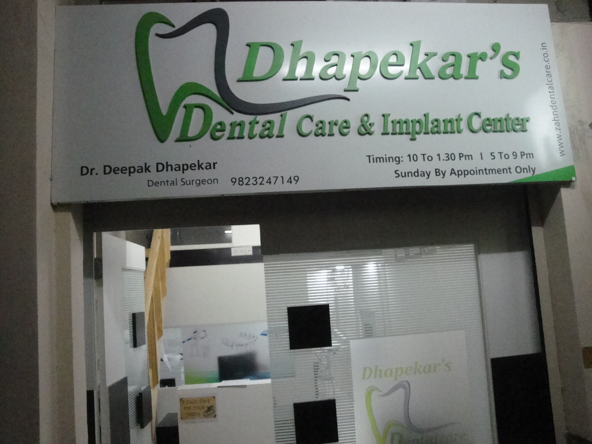Dhapekar's Dental Care & Implant Center Image 3