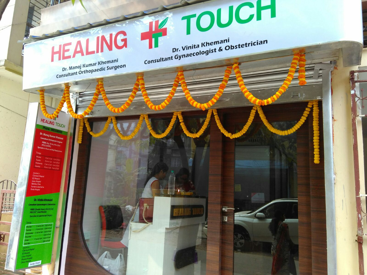 Healing Touch Clinic Image 2