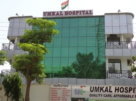 Umkal Hospital Image 3