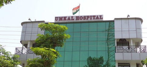 Umkal Hospital Image 2