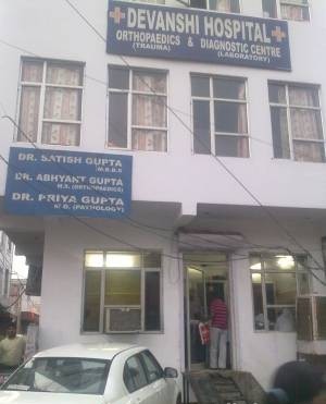 Devanshi Hospital Image 1